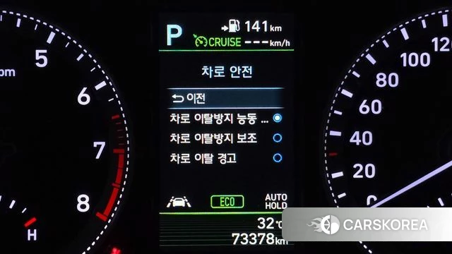 Hyundai Grandeur IG id 4465430 из Кореи 26
