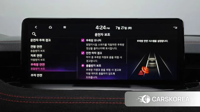 Kia Stinger Meister id 4608758 из Кореи 26