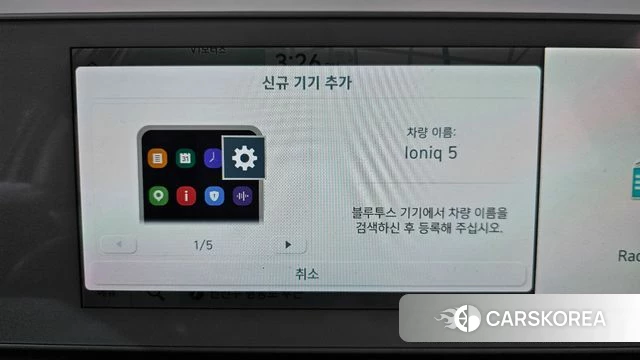 Hyundai Ionic 5 id 4580210 из Кореи 26