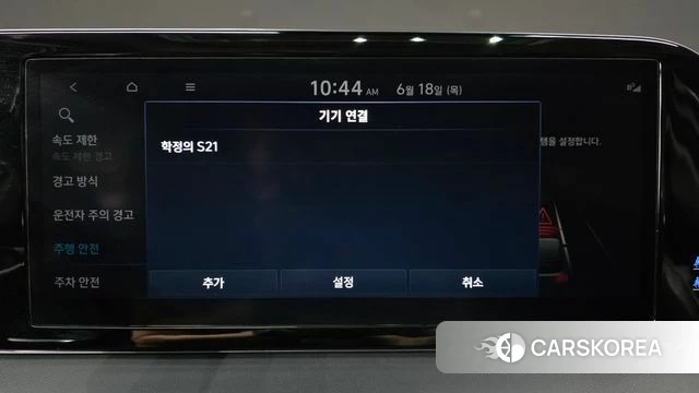 Hyundai The New Palisade id 4475153 из Кореи 26