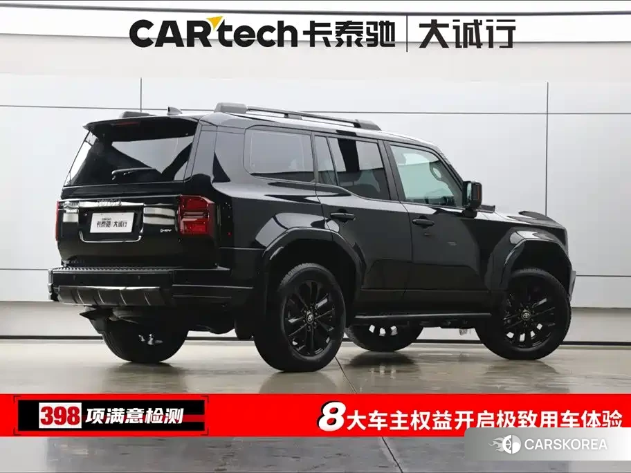 Toyota Land Cruiser id 4547525 из Китая 26