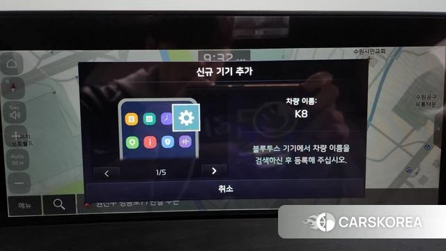 Kia K8 Hybrid id 4230790 из Кореи 26