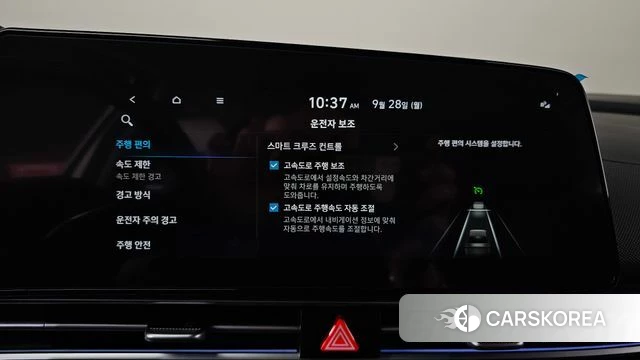 Hyundai The New Avante (CN7) id 4916535 из Кореи 26