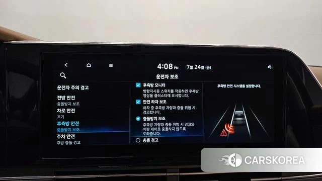 Hyundai The New Grandeur IG id 4624487 из Кореи 26