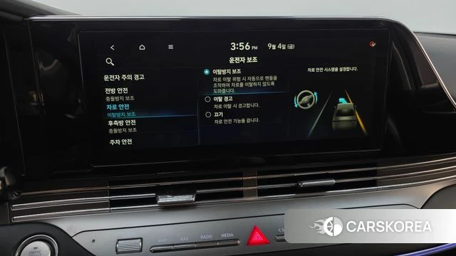 Hyundai The New Grandeur IG id 4769672 из Кореи 26