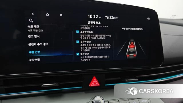 Hyundai The New Avante (CN7) id 4612900 из Кореи 26