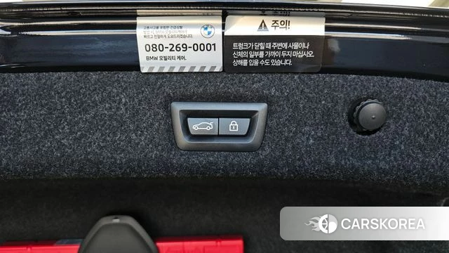 BMW 5 Series (G30) id 4641158 из Кореи 26