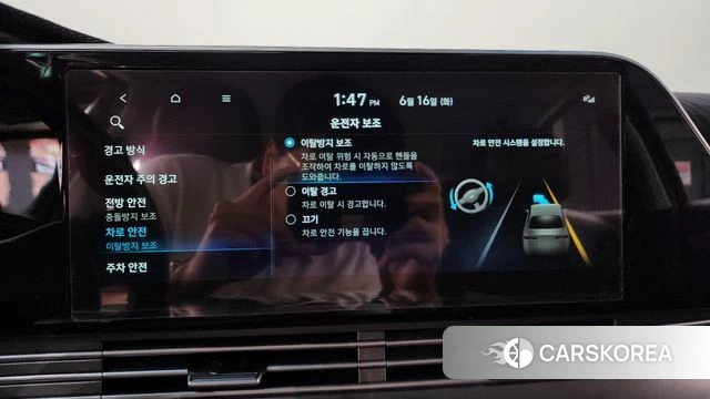 Hyundai The New Grandeur IG id 4464824 из Кореи 26