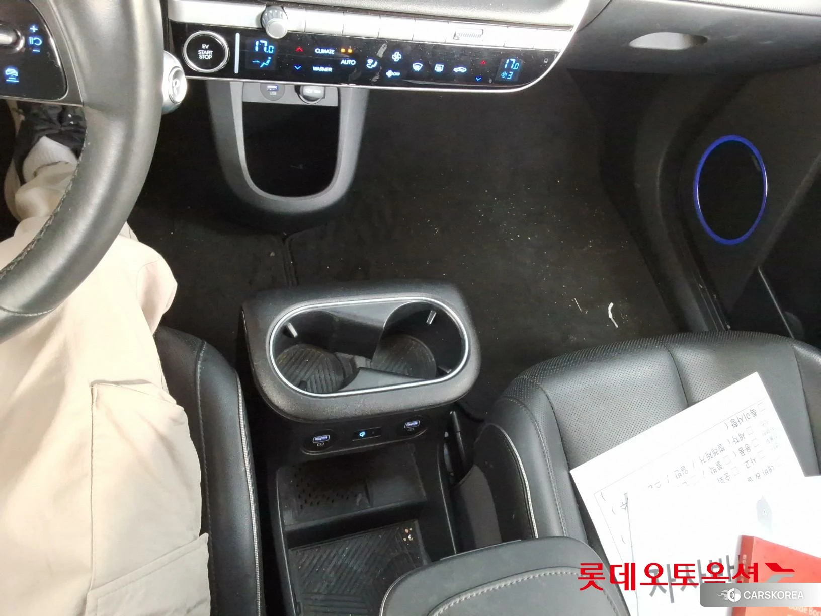 Hyundai IONIQ 5 id 3882111 из Кореи 26