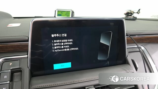Chevrolet (GM Daewoo) Tahoe id 4540380 из Кореи 26