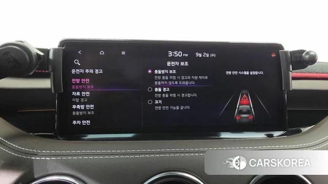 Kia Stinger Meister id 4759423 из Кореи 25