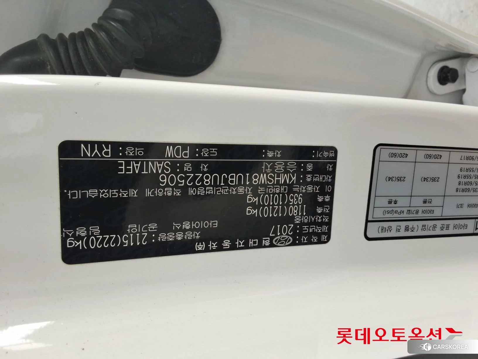 Hyundai Santa Fe id 4674117 из Кореи 26
