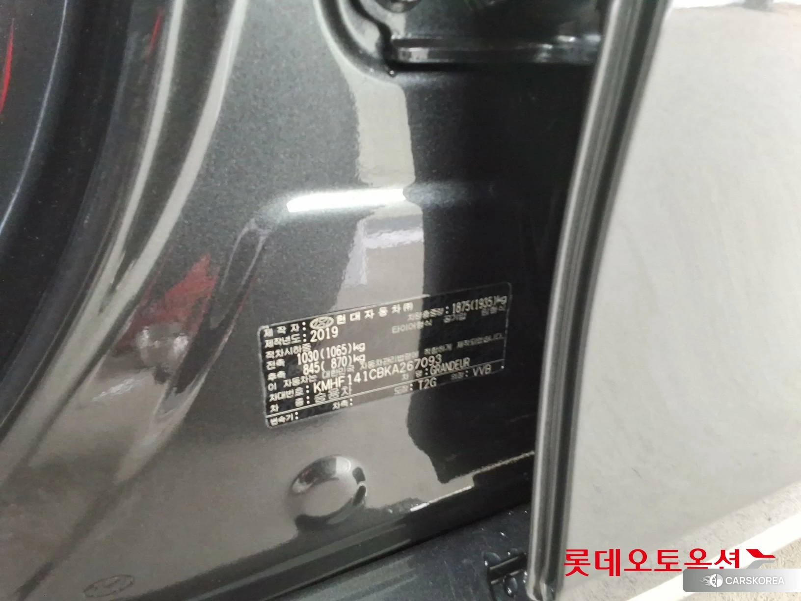 Hyundai Grandeur id 3869273 из Кореи 26