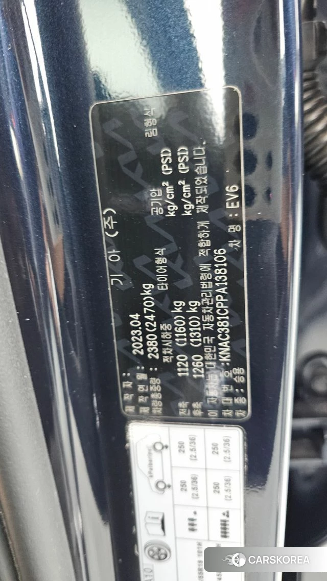 Kia EV6 id 4950714 из Кореи 26