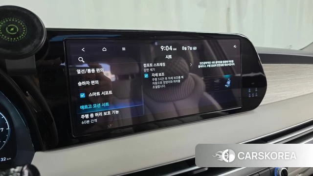Hyundai The New Palisade id 4676107 из Кореи 26