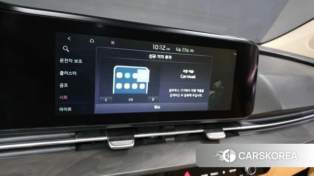 Kia Carnival 4th generation id 4495347 из Кореи 26