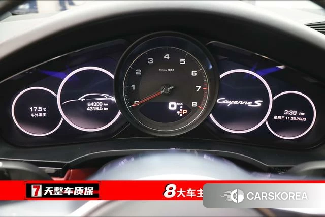 Porsche Cayenne Coupé id 4210314 из Китая 26