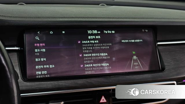 Kia K7 Premier Hybrid id 4551142 из Кореи 26