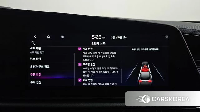 Kia Di All New Niro EV id 4499790 из Кореи 26