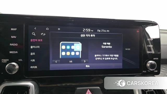 Kia Sorento 4th Generation id 4731155 из Кореи 26