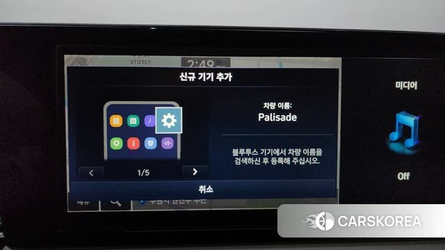 Hyundai The New Palisade id 4880533 из Кореи 26