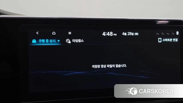 Hyundai The New Grandeur IG Hybrid id 4232193 из Кореи 26