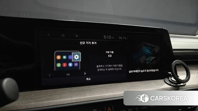 Kia K8 id 4774398 из Кореи 26
