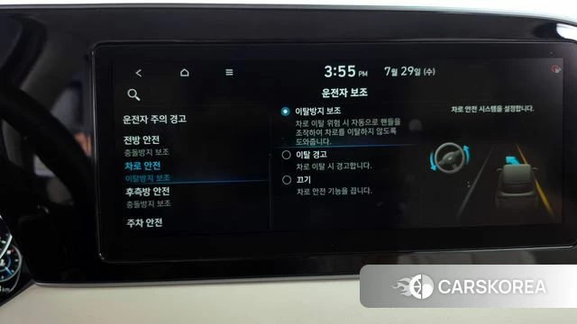 Hyundai Palisade id 4641839 из Кореи 26