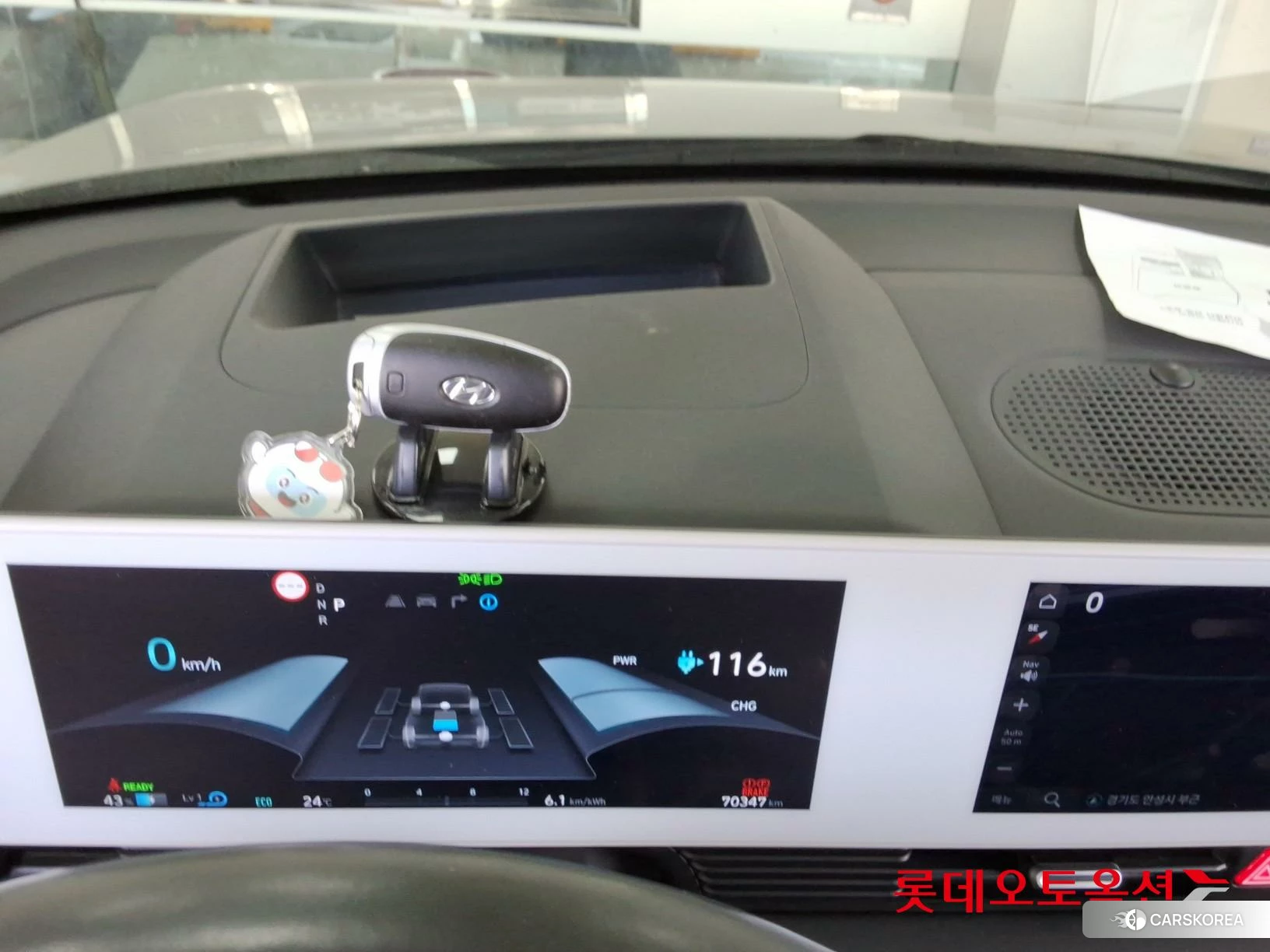 Hyundai IONIQ 5 id 4289343 из Кореи 26