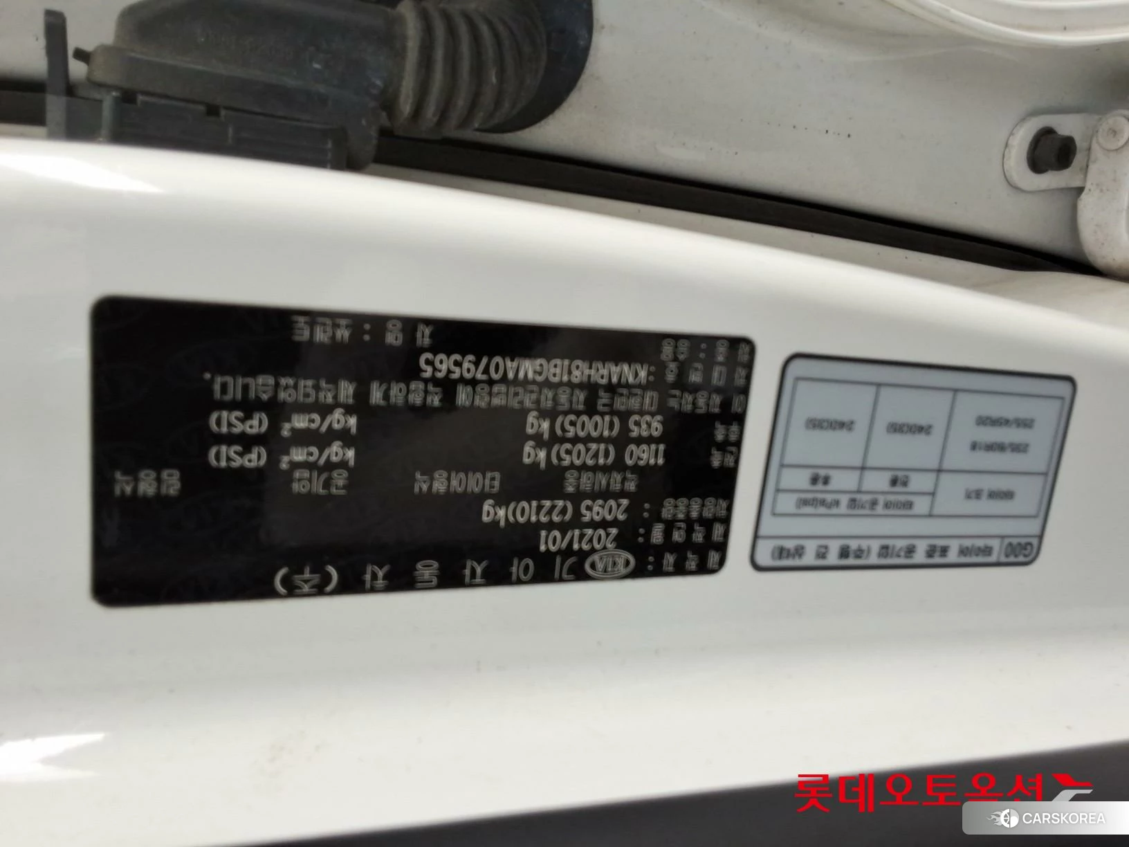 Kia Sorento id 4289559 из Кореи 26