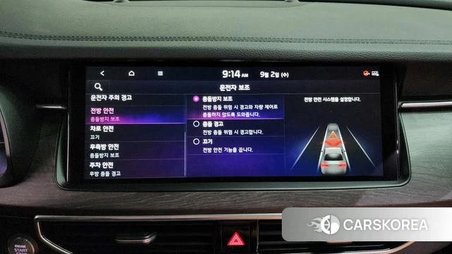 Kia K7 Premier id 4759368 из Кореи 26