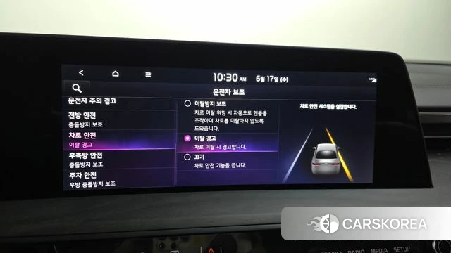 Kia K8 Hybrid id 4470221 из Кореи 26