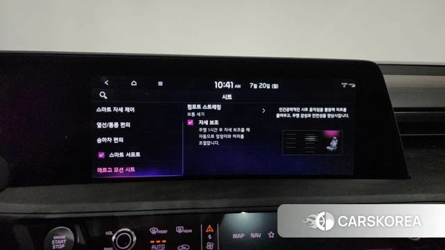 Kia K8 Hybrid id 4603388 из Кореи 26