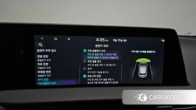 Kia EV6 id 4854376 из Кореи 26