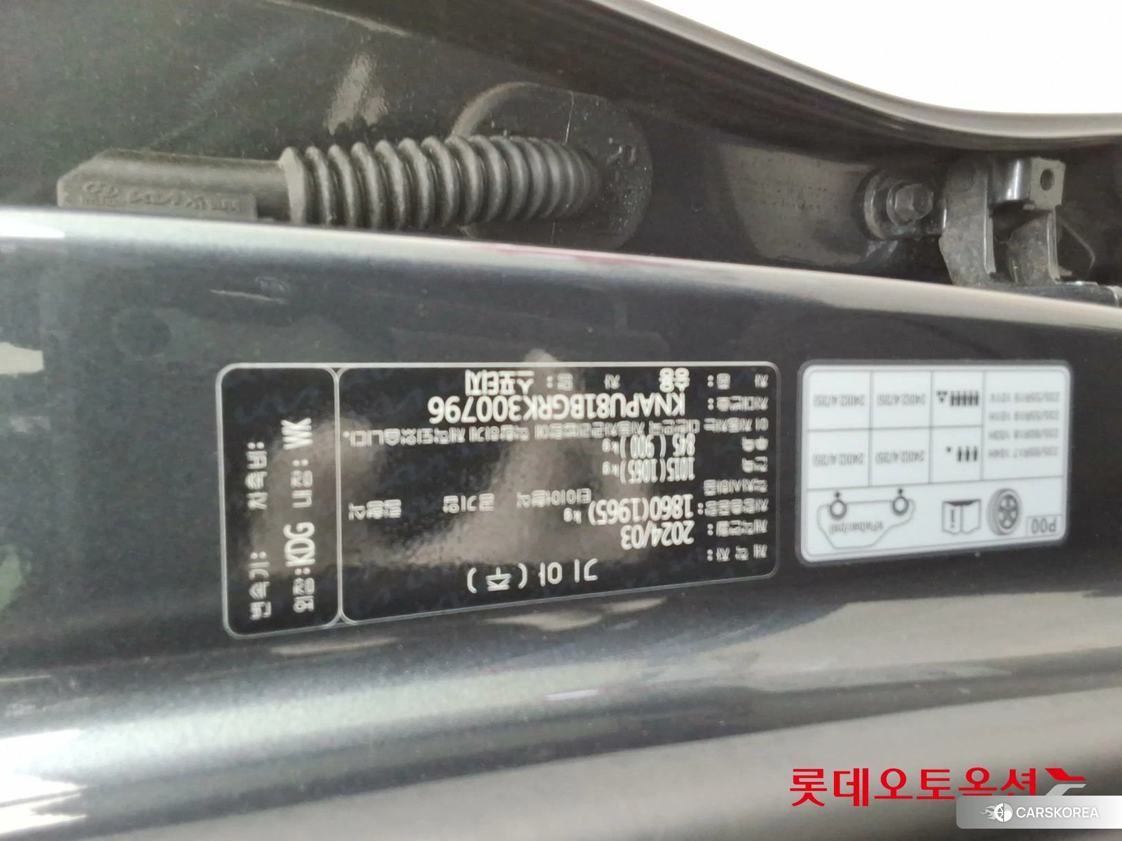Kia Sportage id 4347344 из Кореи 26