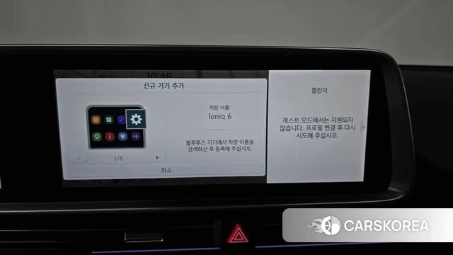 Hyundai Ionic 6 id 4292299 из Кореи 26