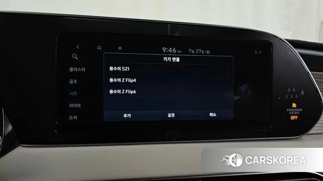 Hyundai Palisade id 4632060 из Кореи 26