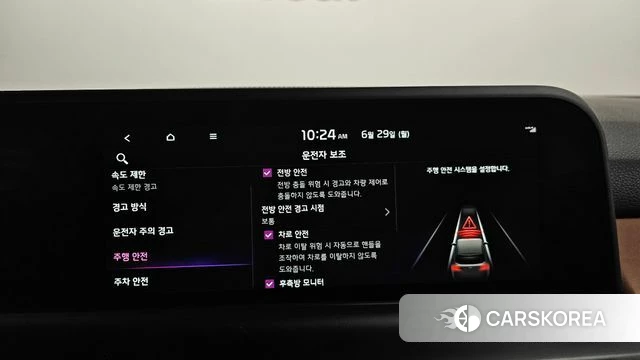 Kia The New Seltos id 4515898 из Кореи 26