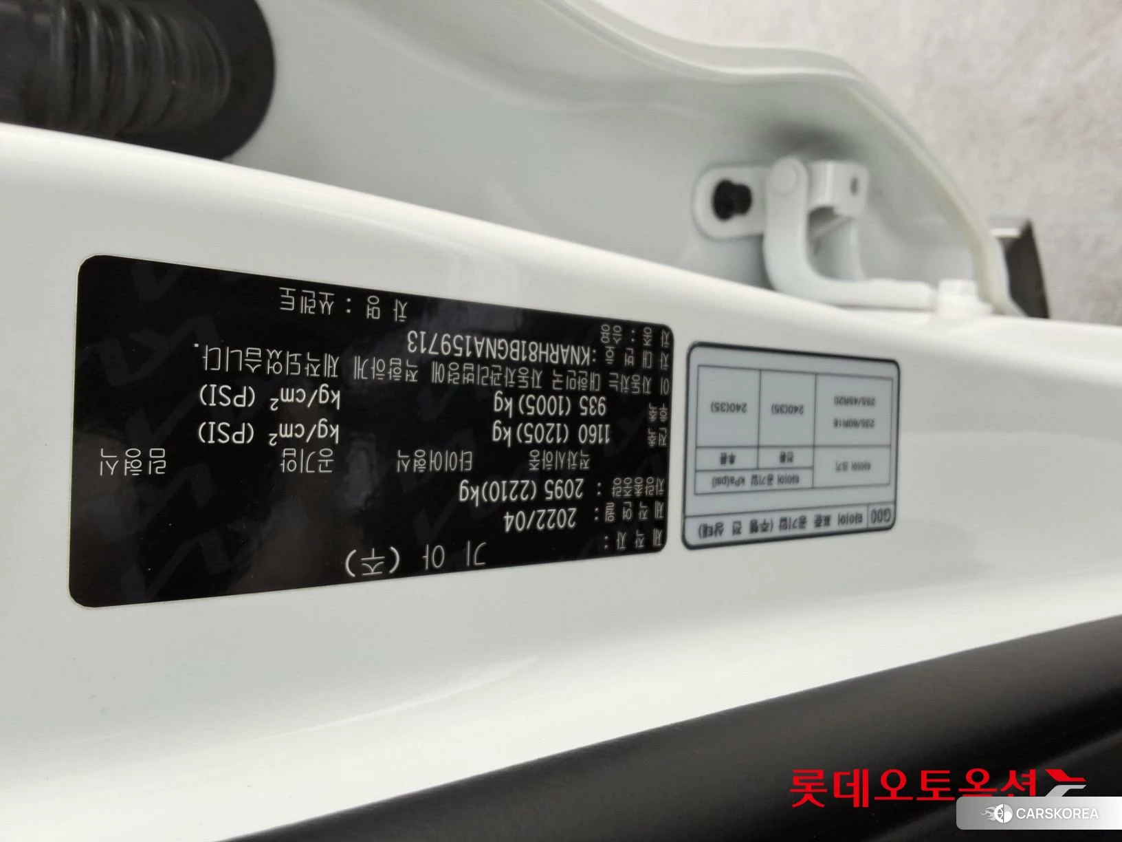 Kia Sorento id 3869404 из Кореи 26