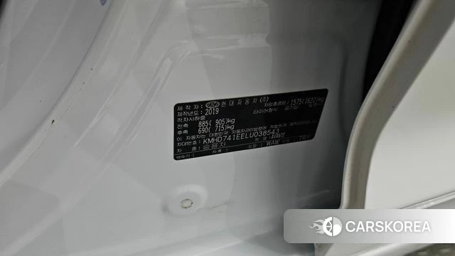 Hyundai The New Avante AD id 4900160 из Кореи 26