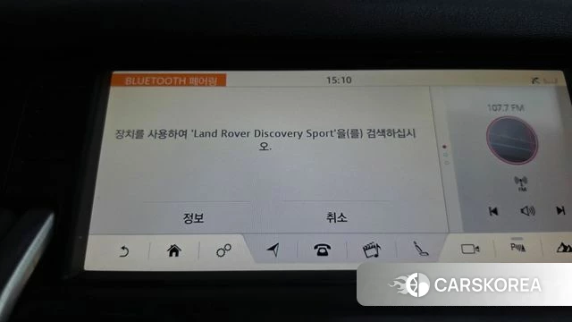Land Rover Discovery Sports id 4780596 из Кореи 26