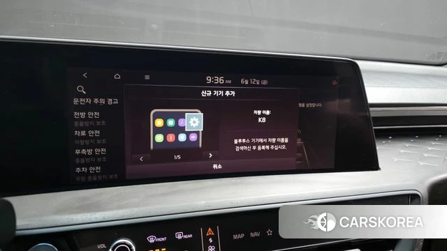 Kia K8 Hybrid id 4443591 из Кореи 26