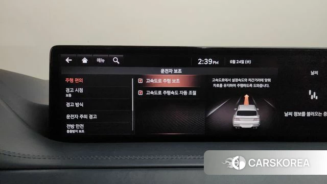 Genesis GV80 id 4501509 из Кореи 26
