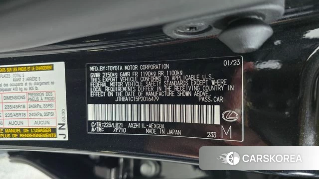 Lexus ES300h 7th generation id 4608083 из Кореи 26