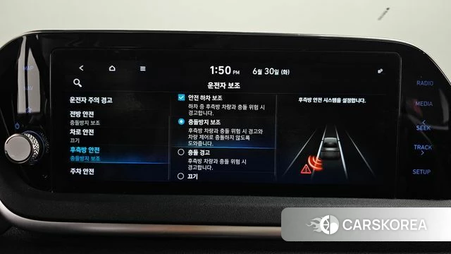Hyundai Sonata (DN8) id 4525571 из Кореи 26