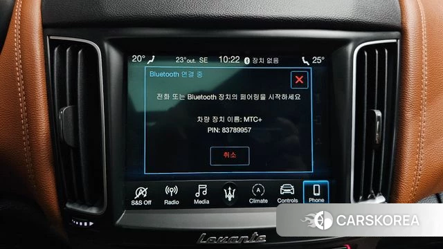 Maserati Levante id 4619809 из Кореи 26