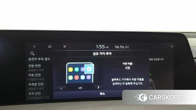 Kia K8 id 4784081 из Кореи 26