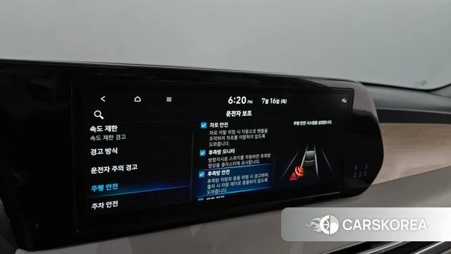 Hyundai The New Palisade id 4592694 из Кореи 26