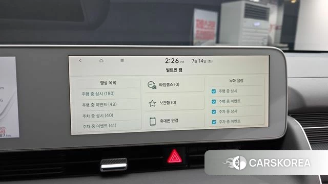 Hyundai Ionic 5 id 4585554 из Кореи 26