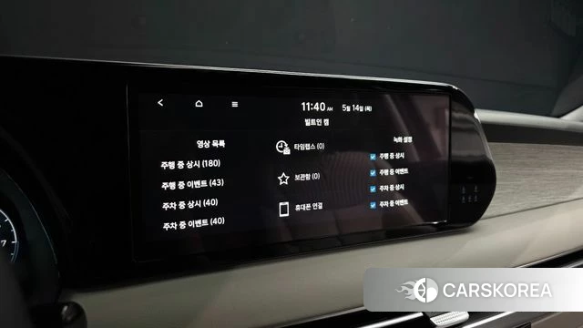 Hyundai The New Palisade id 4322780 из Кореи 26
